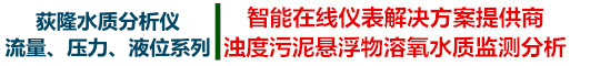 江蘇荻隆電子科技有限公司