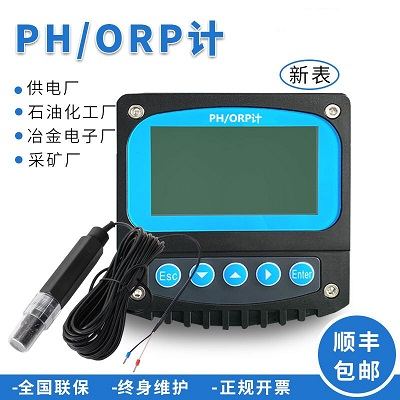 在線PH計_在線ORP計